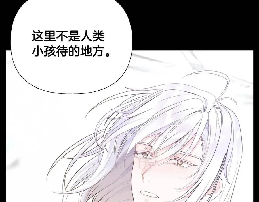 第47话 闹别扭6