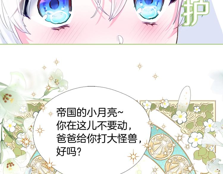 美男爸爸们，都是极度女儿奴！28