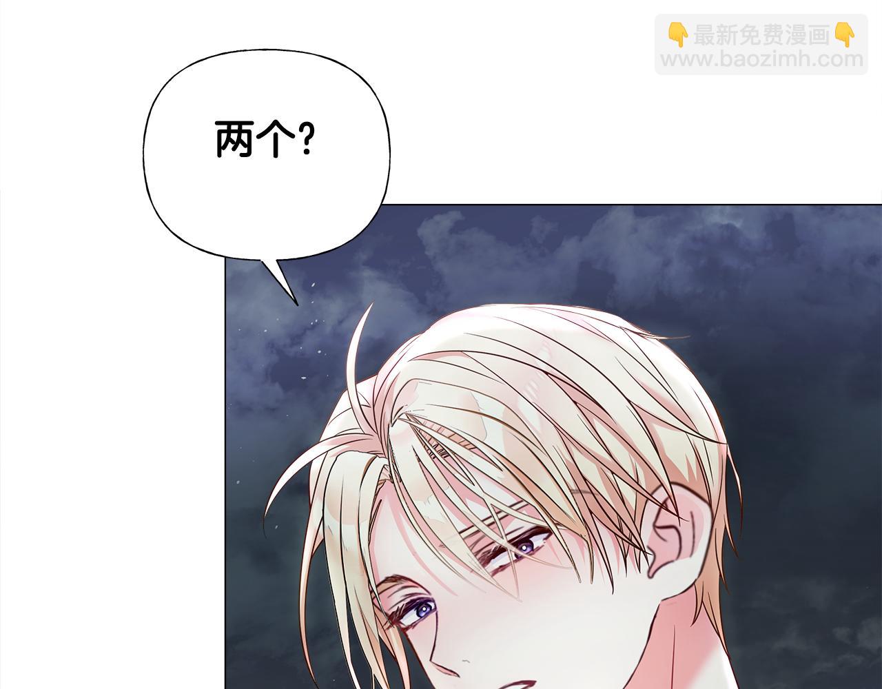 第68话 甘愿牺牲139