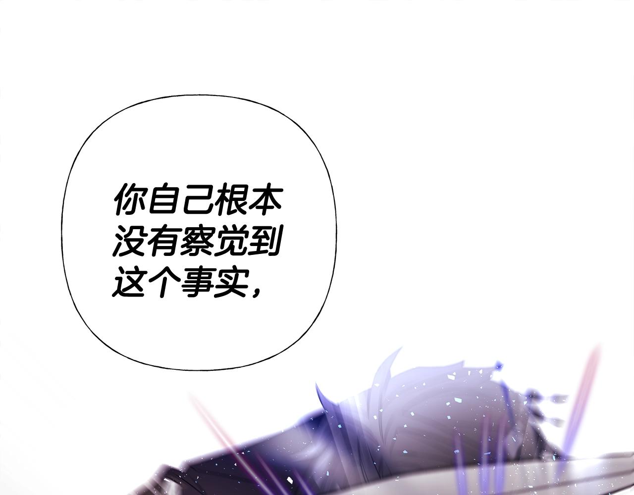 第34话 爸爸的坦白53