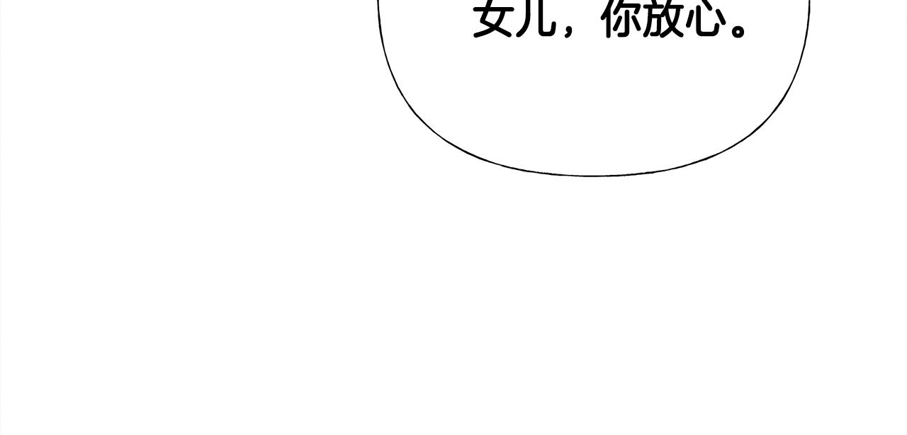 第71话陷入危机156