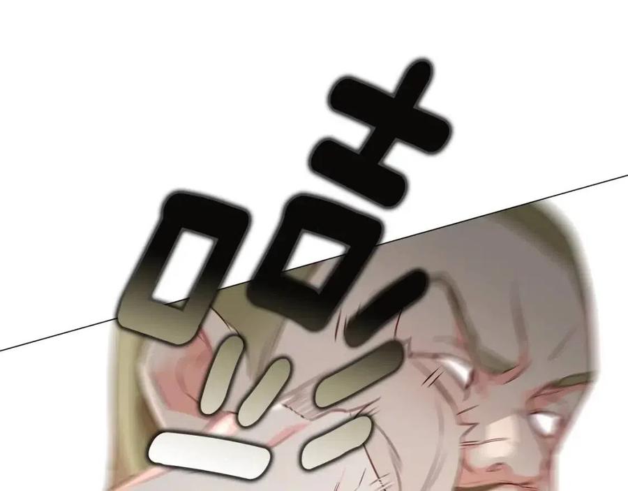 第38话 真正的皮衣81