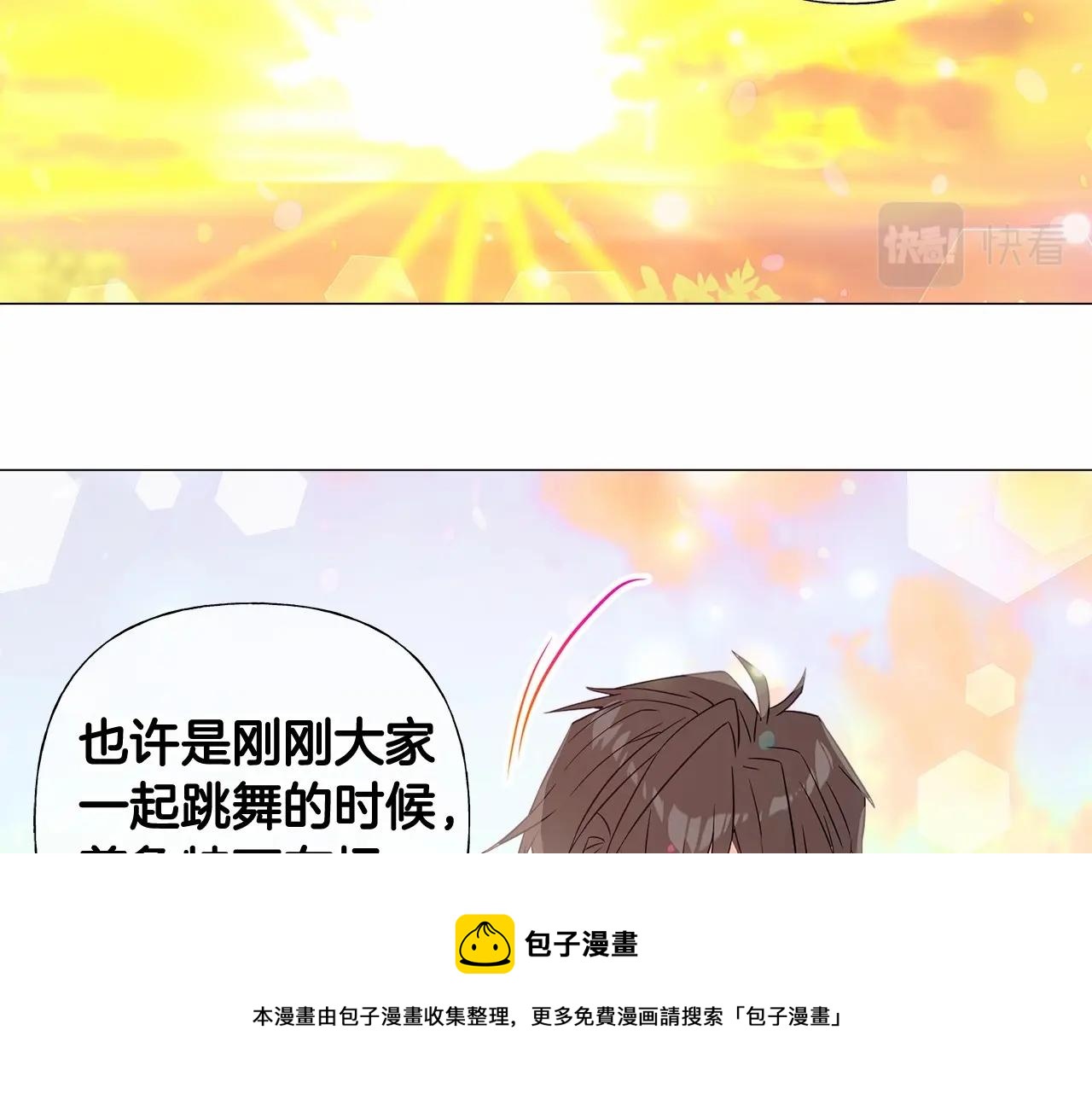 第16话 危险降临!140