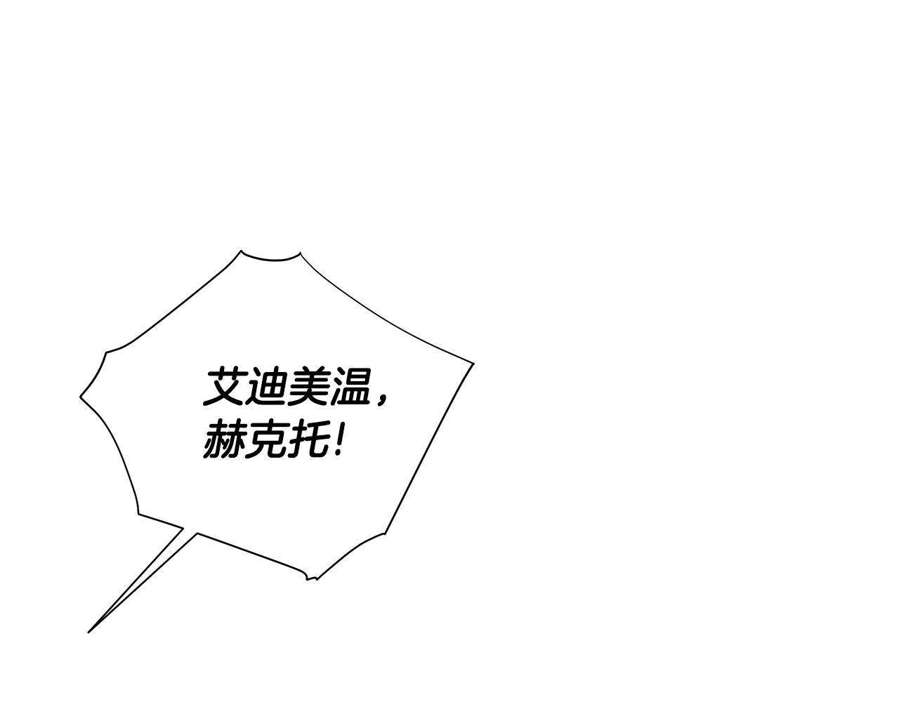 第68话 甘愿牺牲145