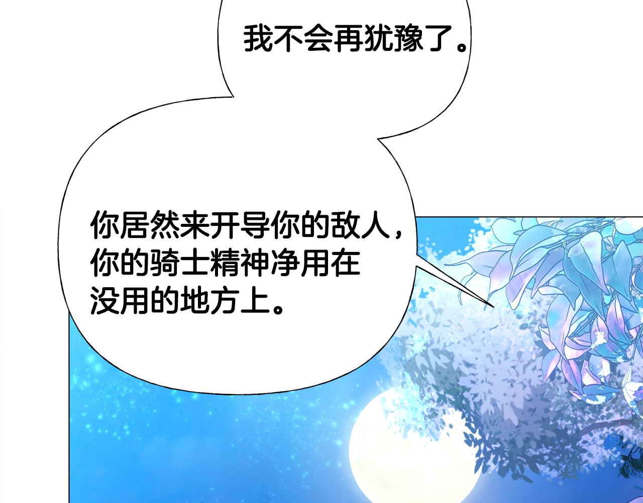 第65话 害怕59