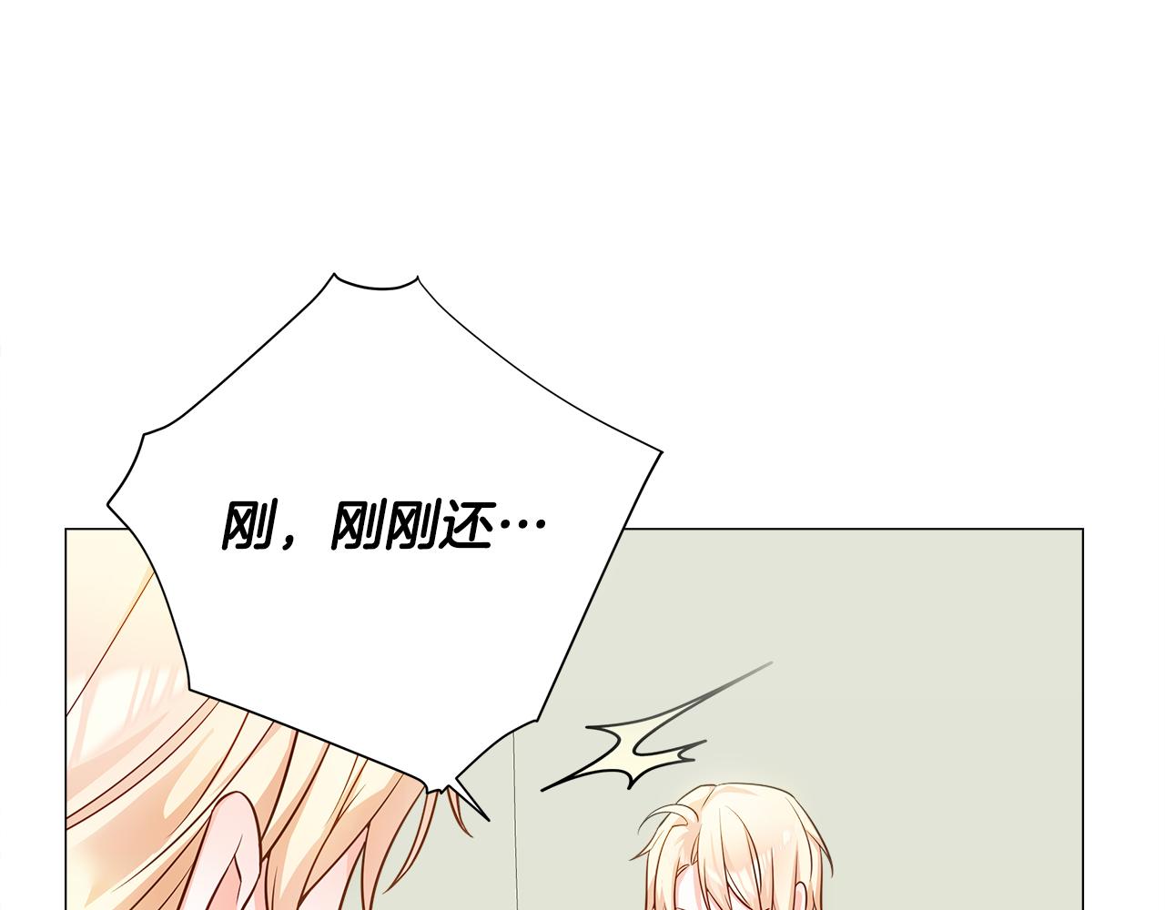 第67话 查明真相12