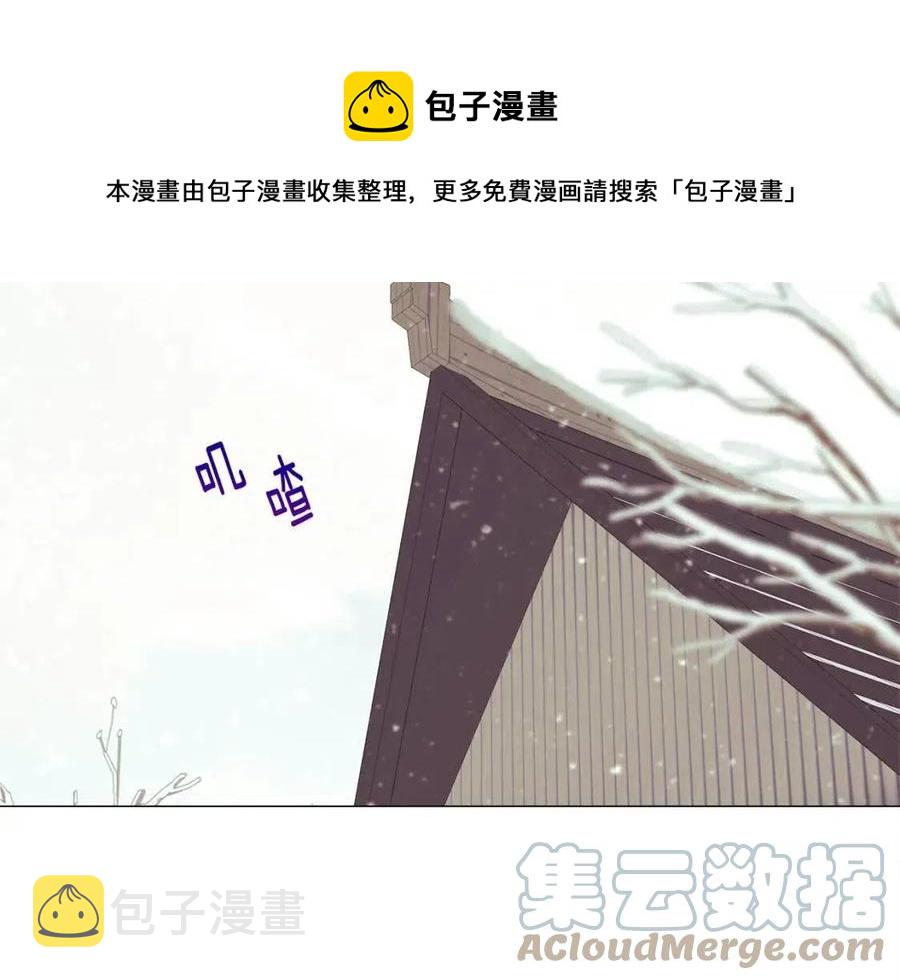 第54话 原因112