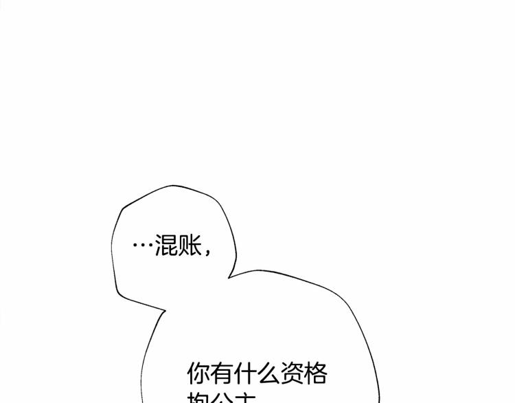 第21话 被发现是天才了！122