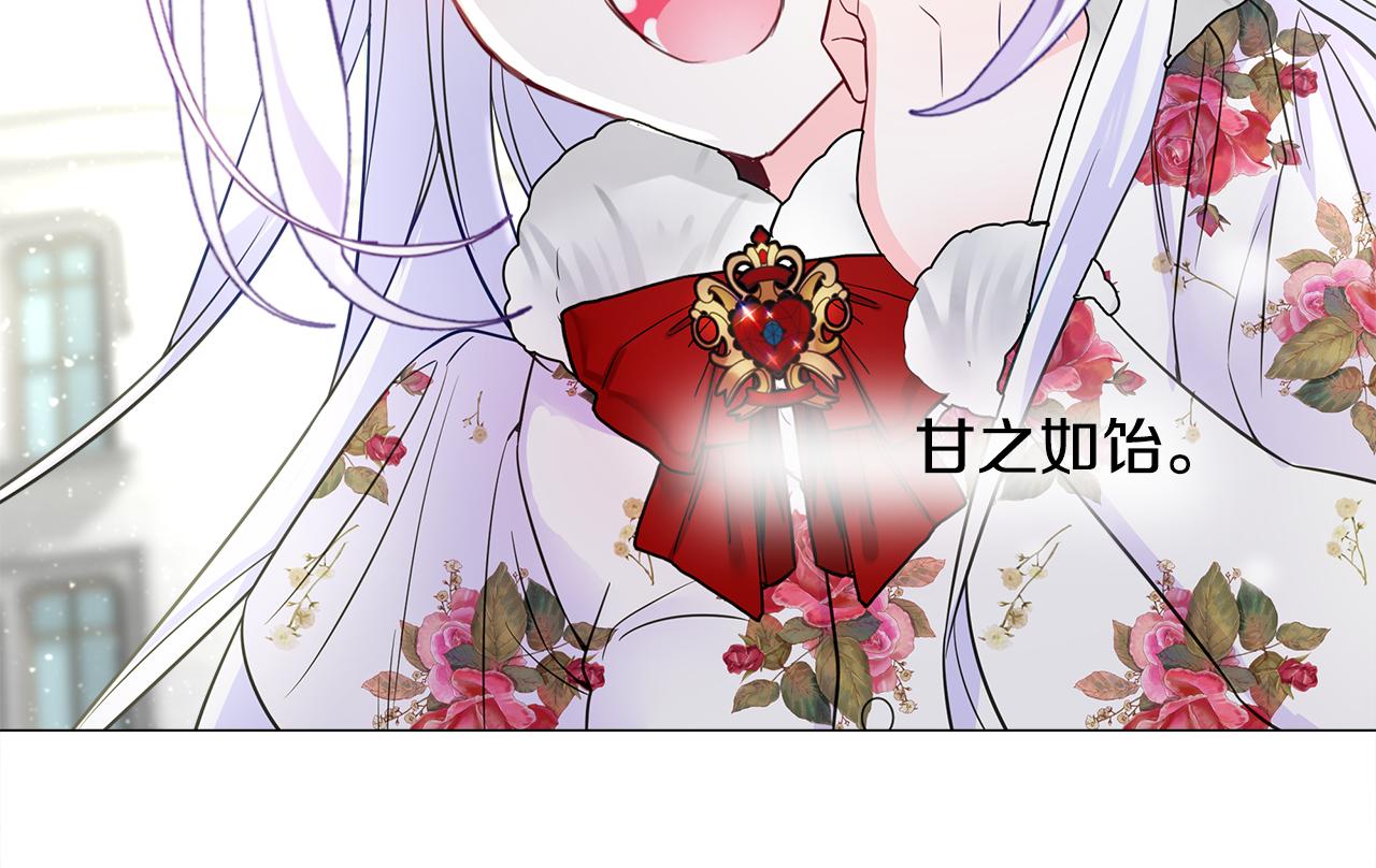 第57话 不爽192