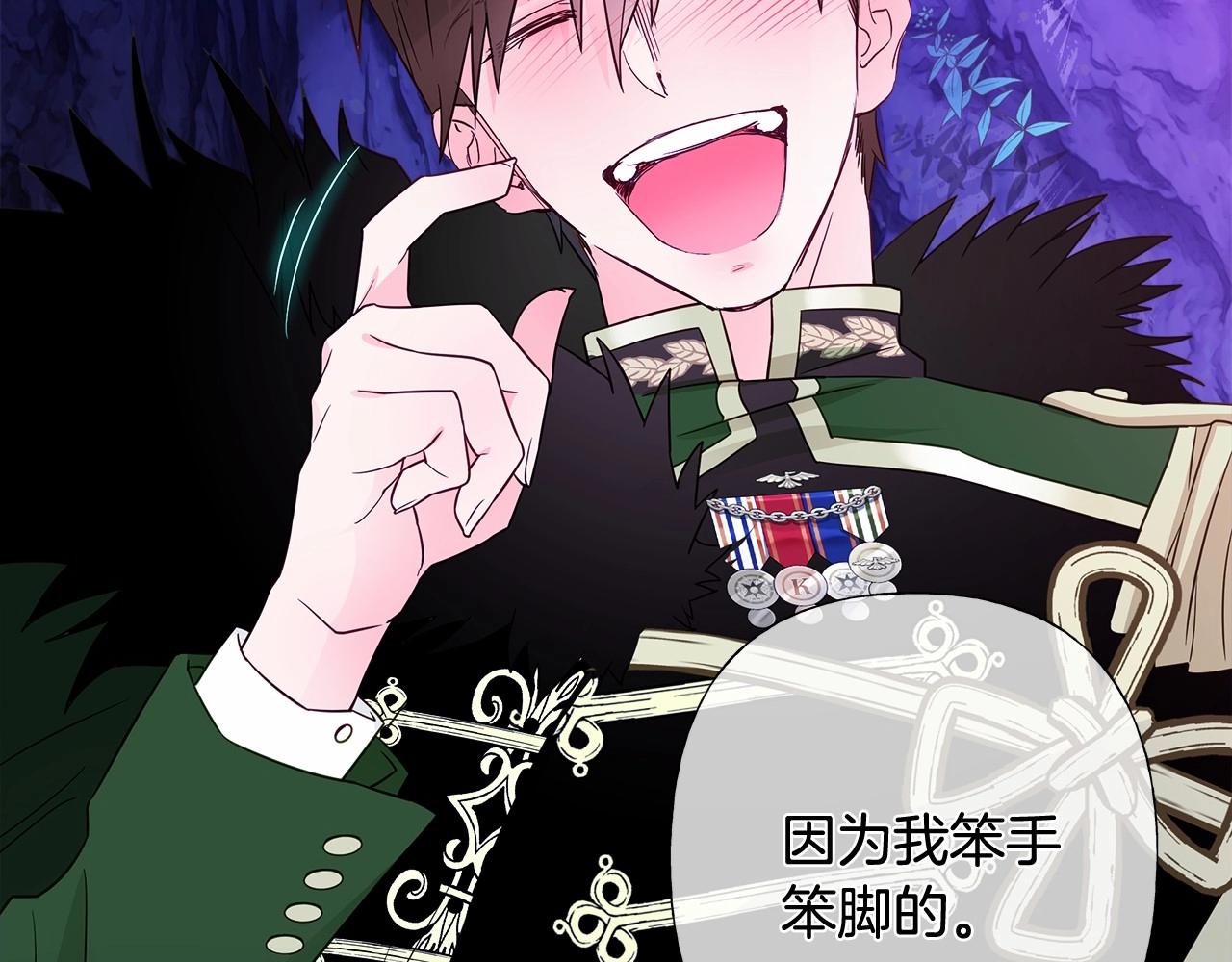 第13话 发誓守护您25