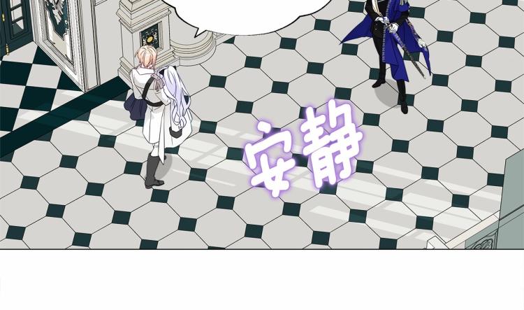 第21话 被发现是天才了！183