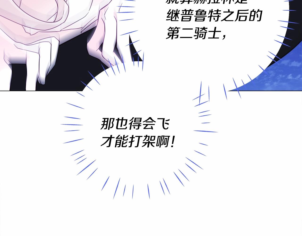 第11话 被绑架了46