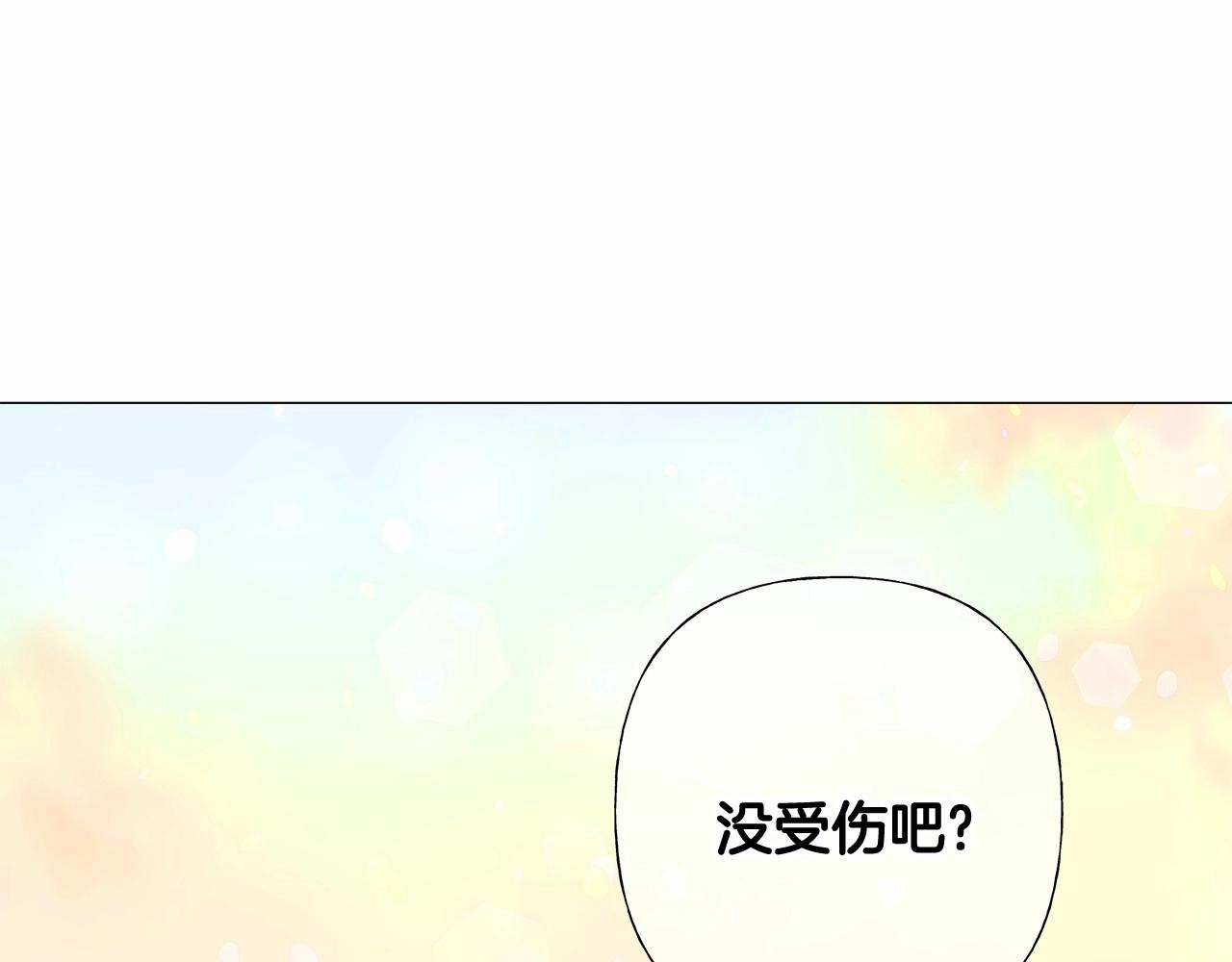 第16话 危险降临!109