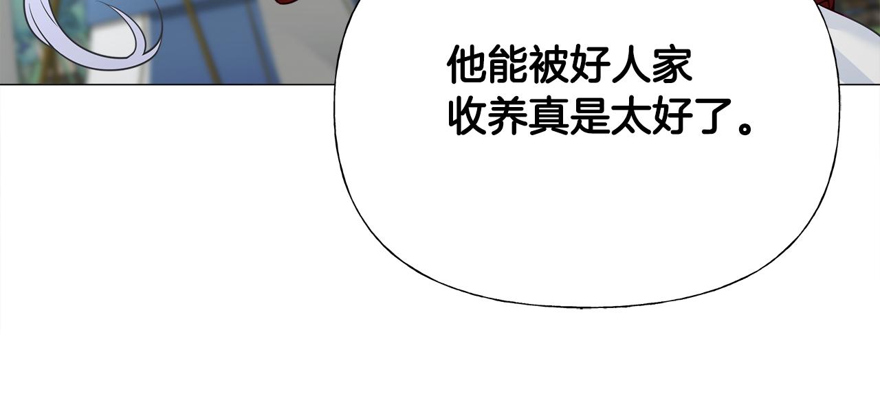 第70话 再次反转74