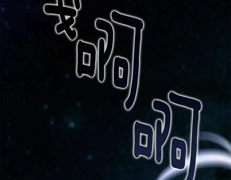 第53话 出事了181