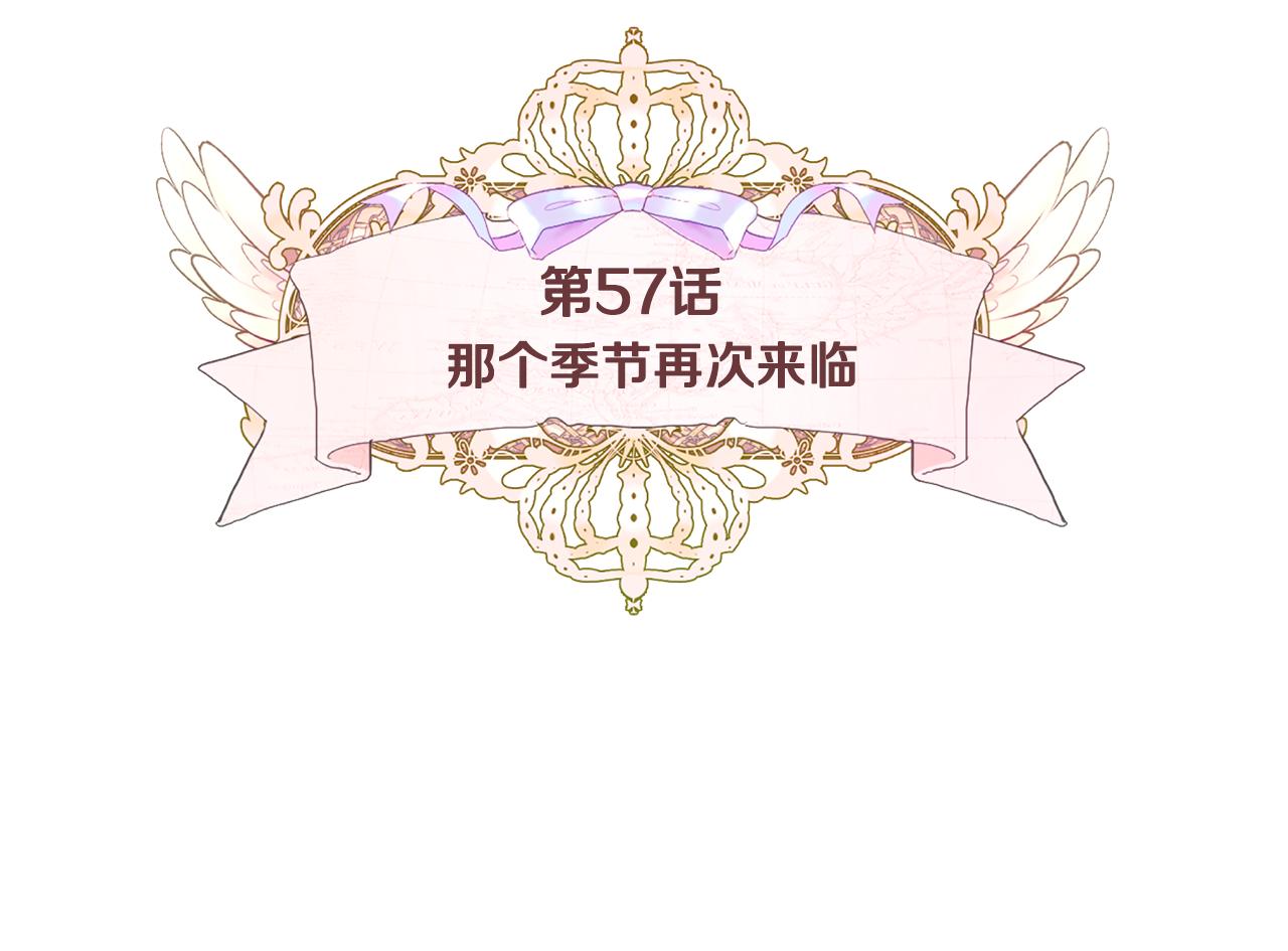 第57话 不爽25