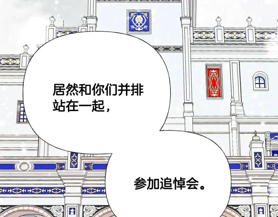 第41话 追悼会121