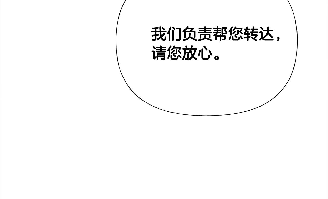 第70话 再次反转61
