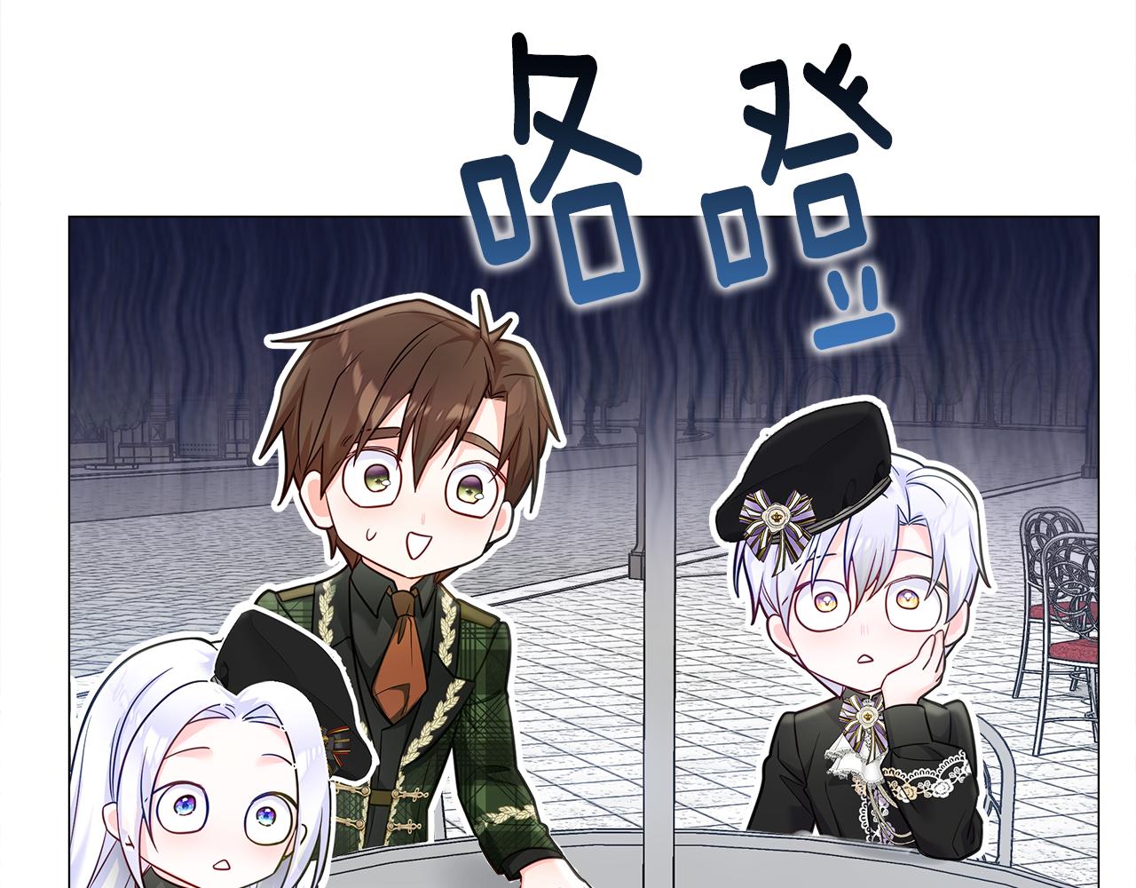 第64话 变身傻白甜68