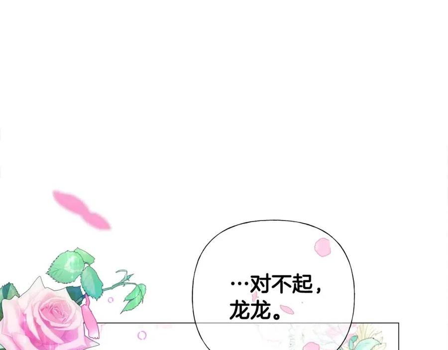 第54话 原因71