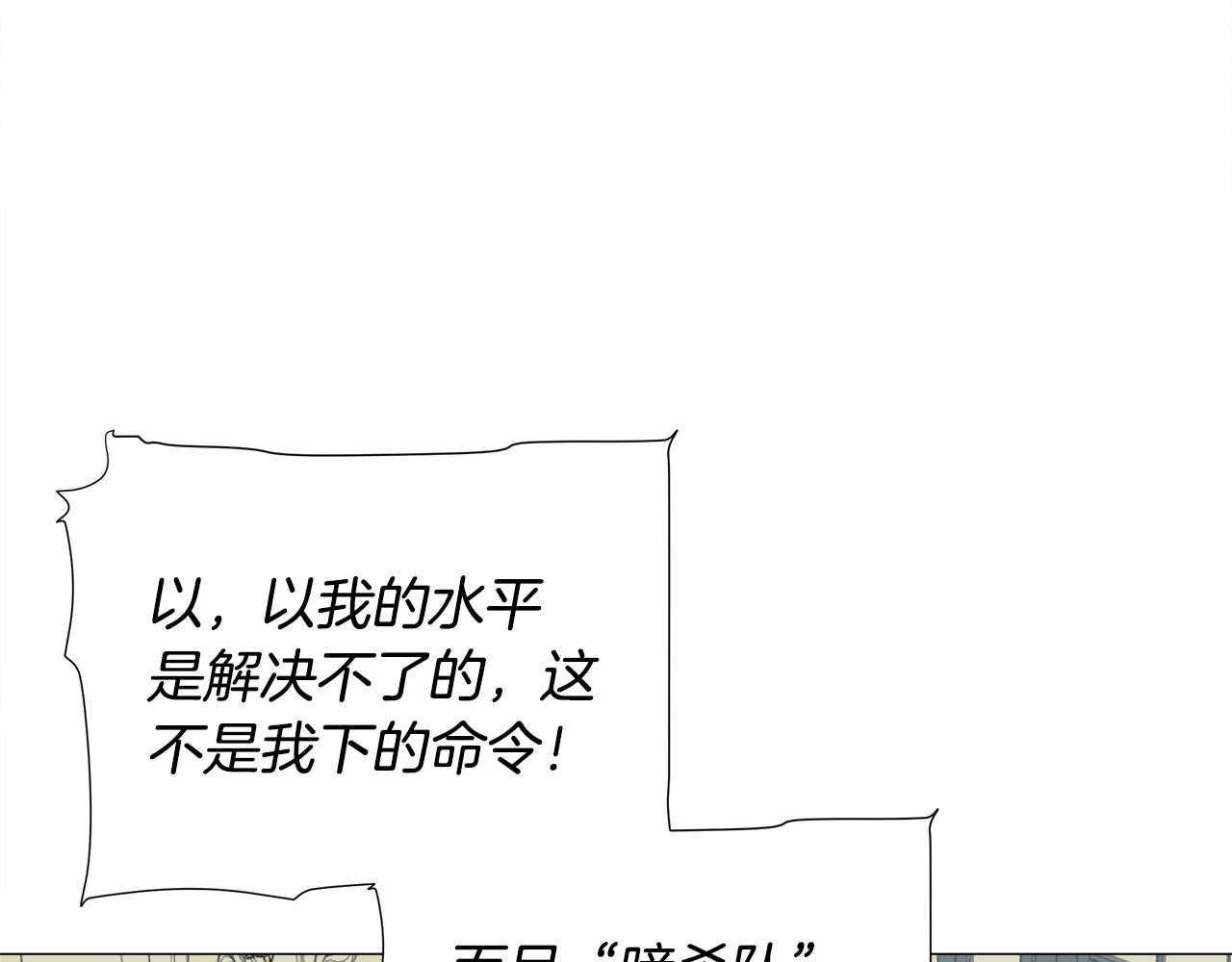 第22话 因为寒酸才有意义34