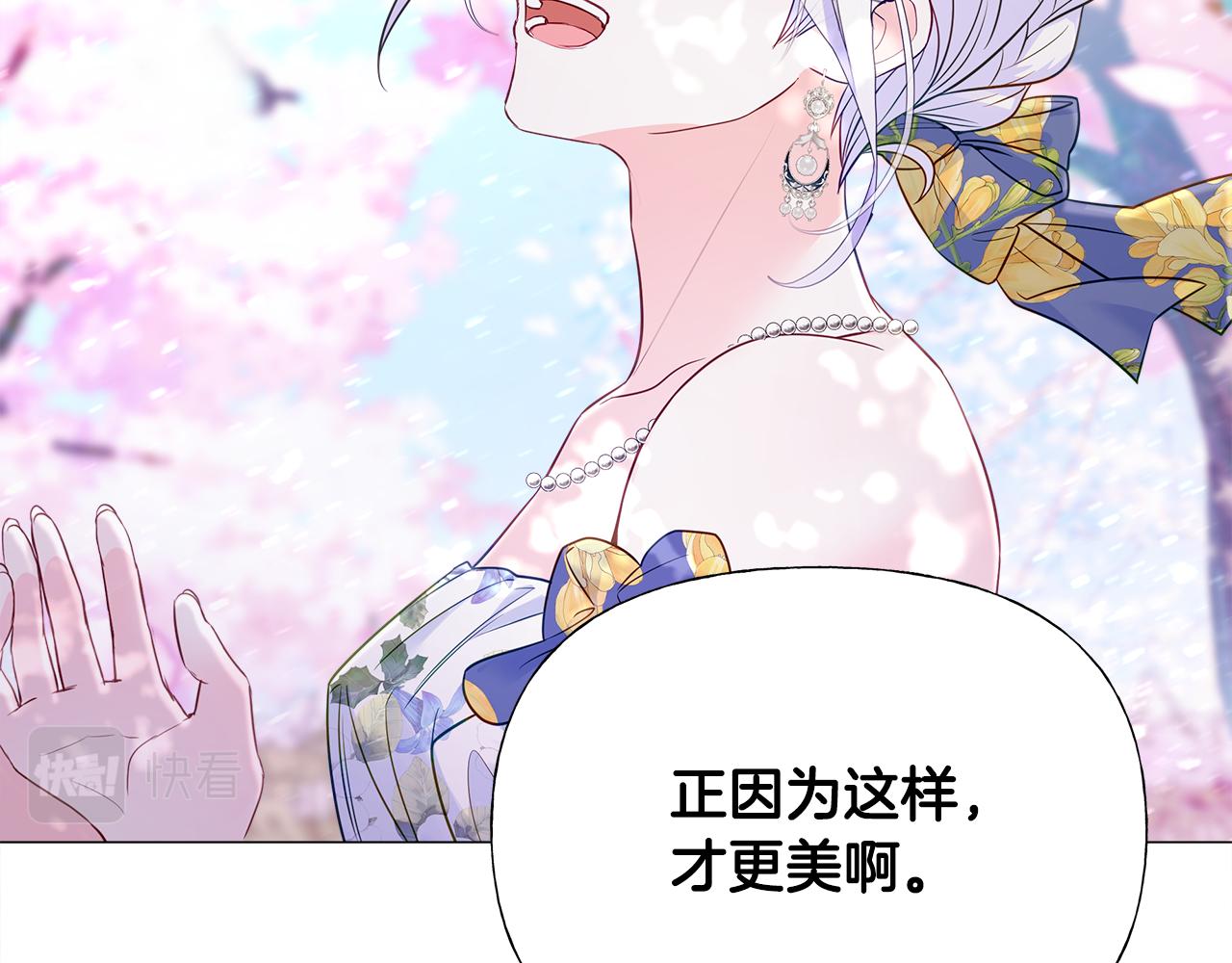 第57话 不爽52
