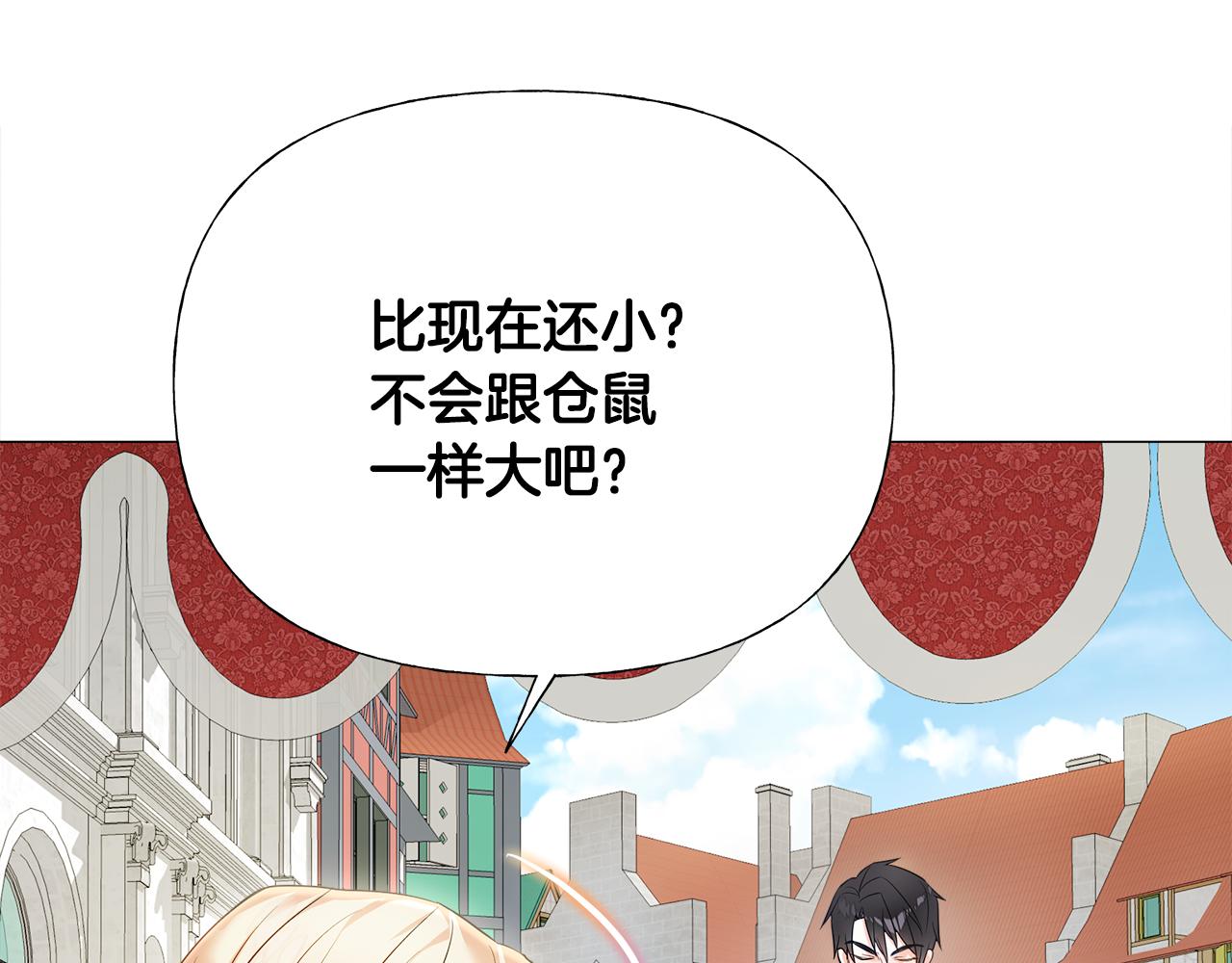 第67话 查明真相68