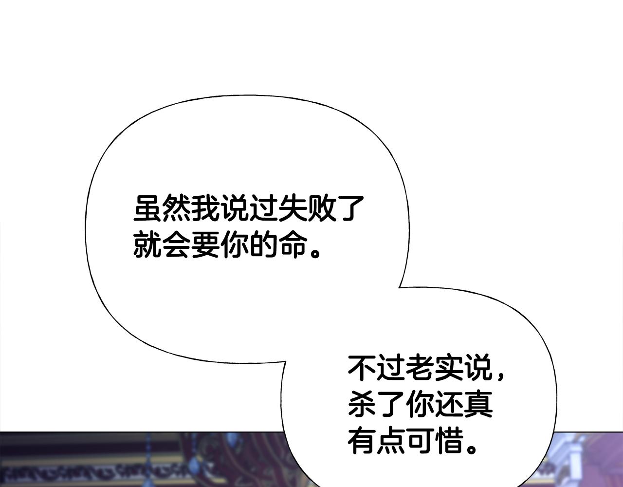 第74话放弃暗杀171