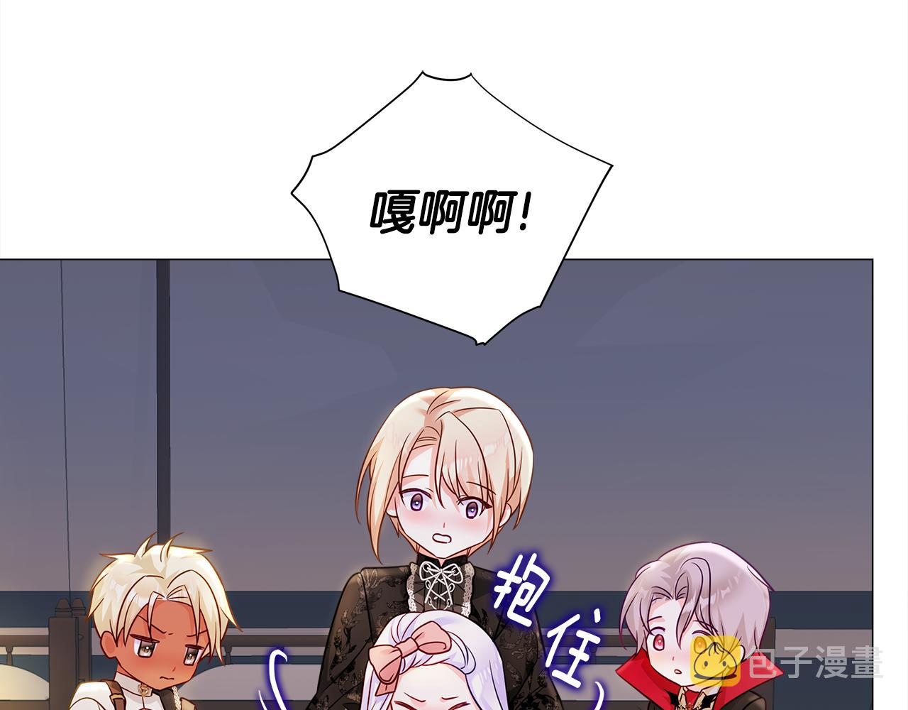 第65话 害怕145