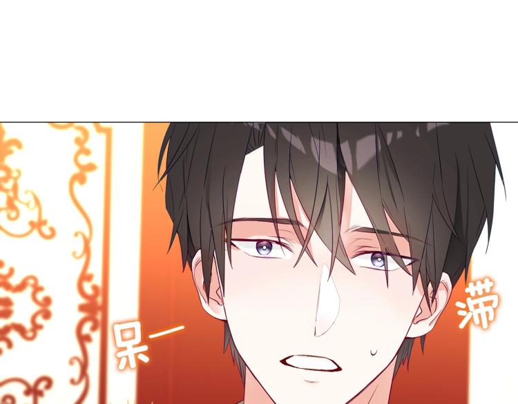 第4话 和第二个爸爸见面（1）121