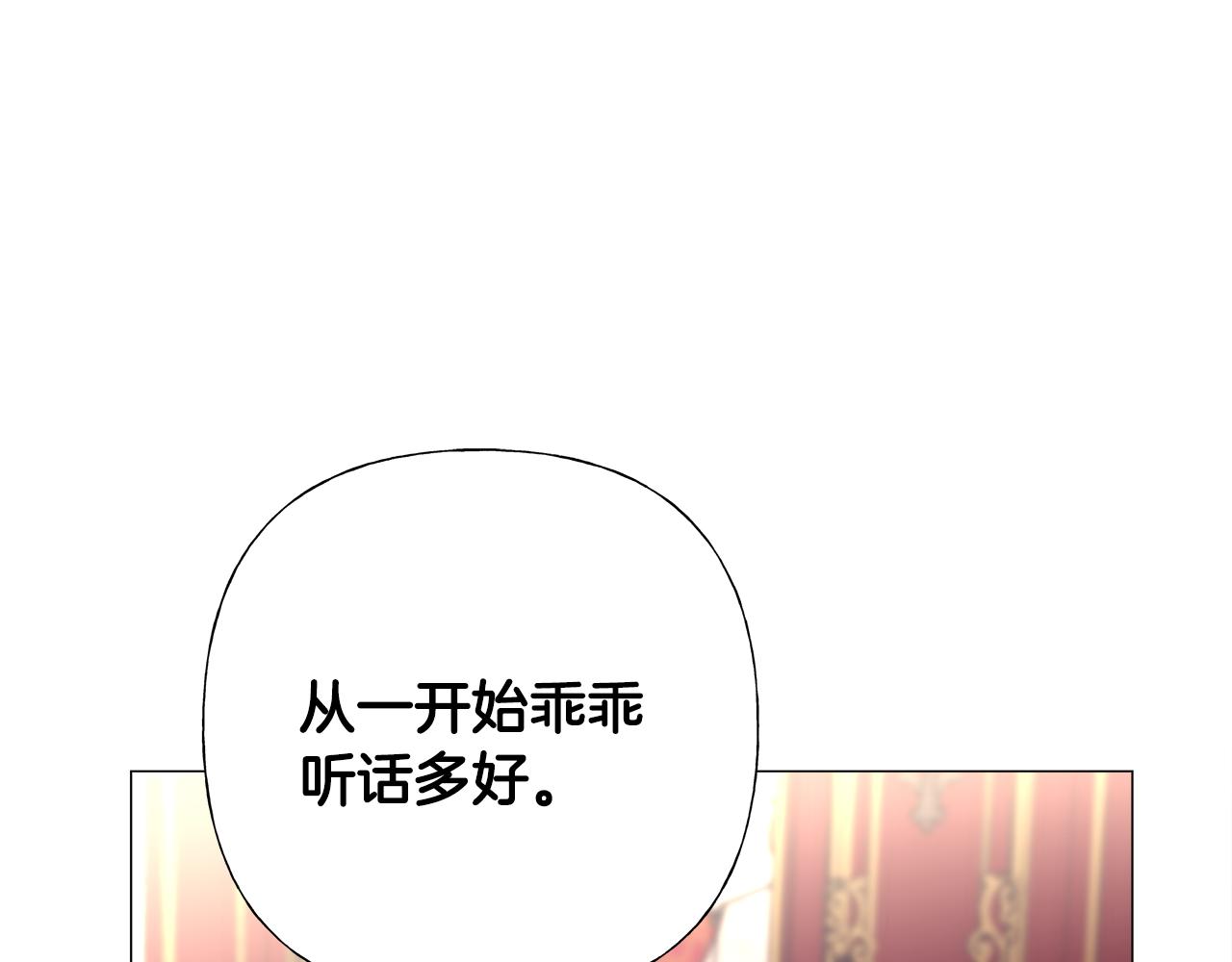 第二季完结话 美救英雄98