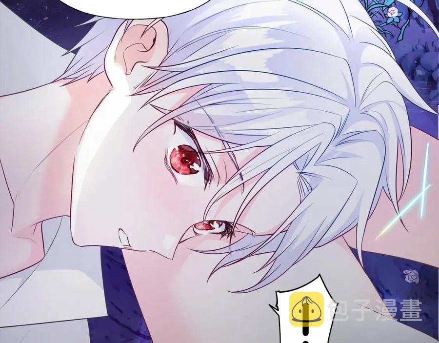 第48话 求和好141