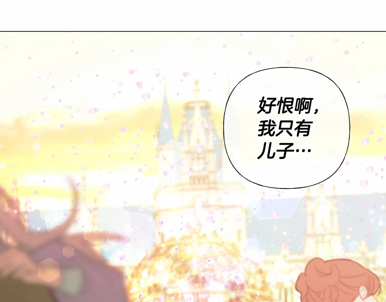第15话 成为钟塔上的公主59