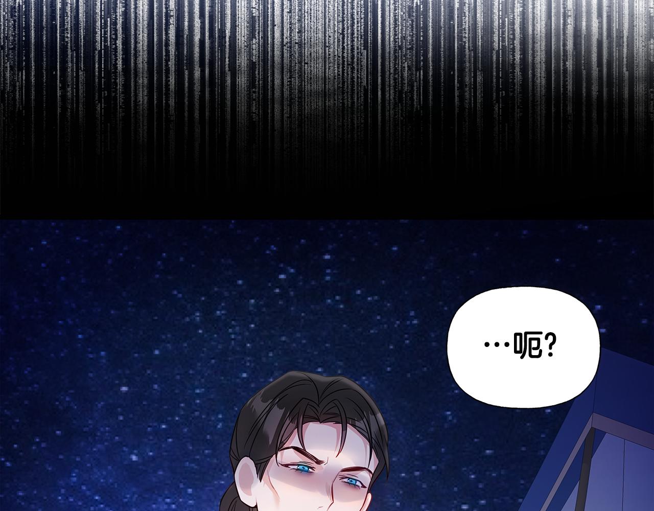 第65话 害怕191