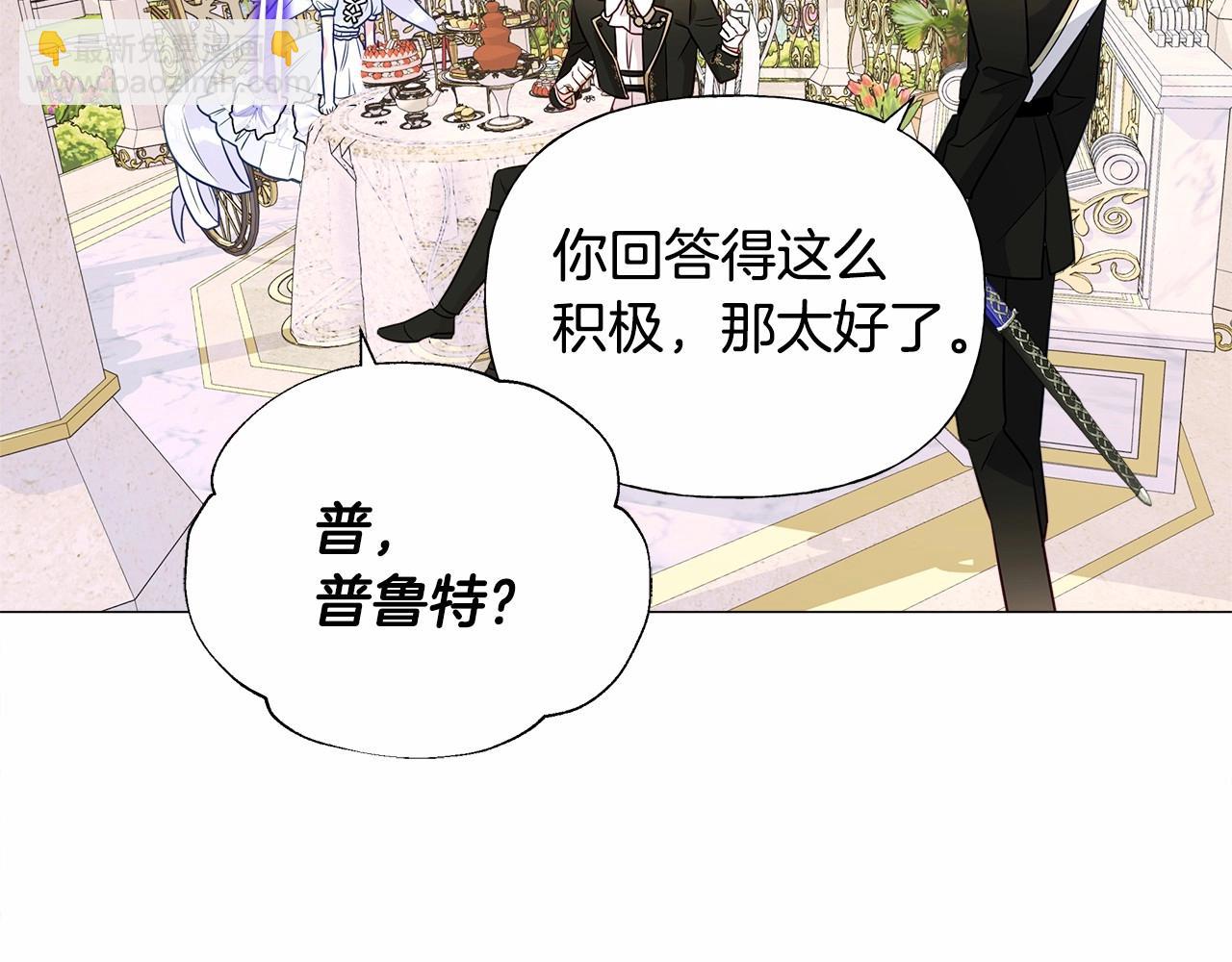 第30话 与女王的命定相遇177