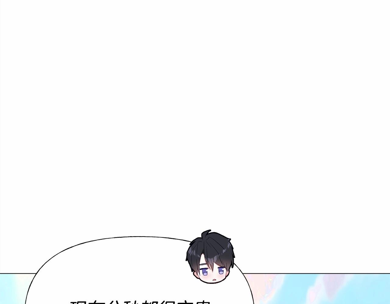 第25话 捉迷藏正式开始179