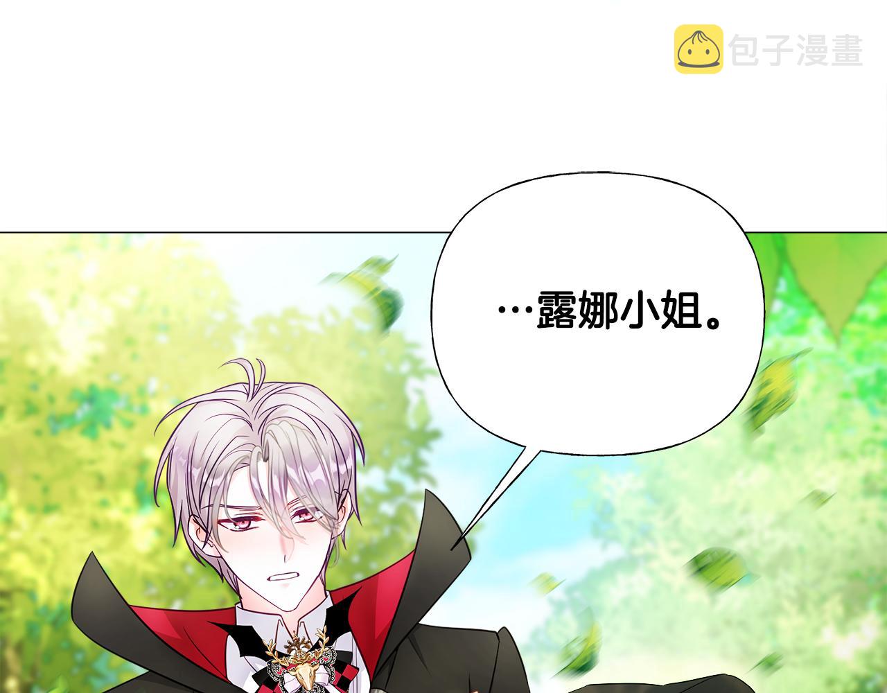 第61话 解除封印的办法149