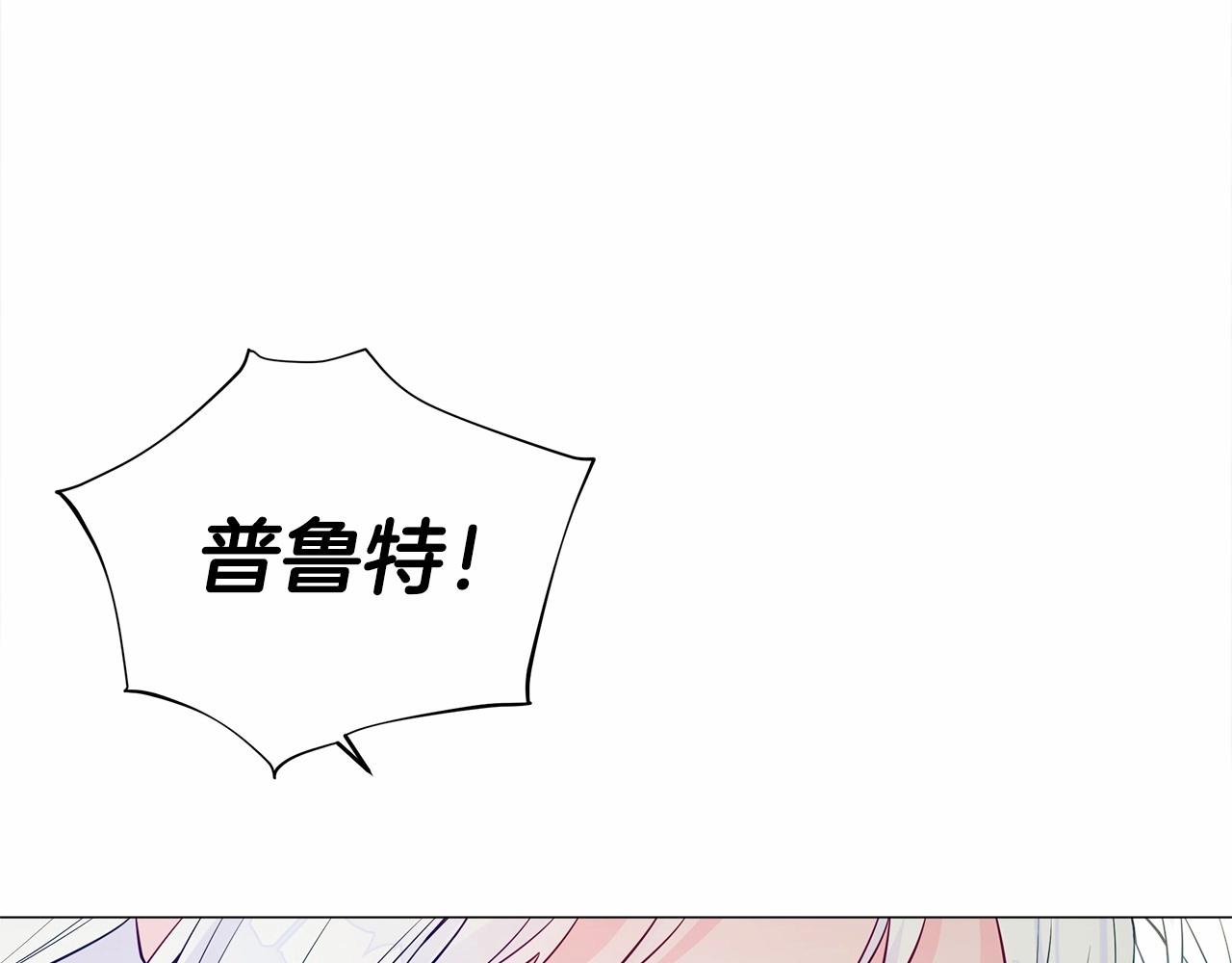第26话 捉到的第一个爸爸是？96