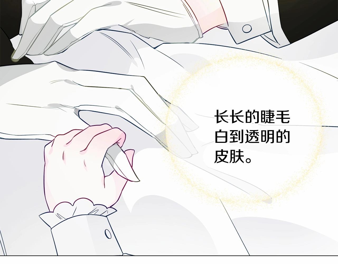第23话 暴君爸爸女儿奴的一面69
