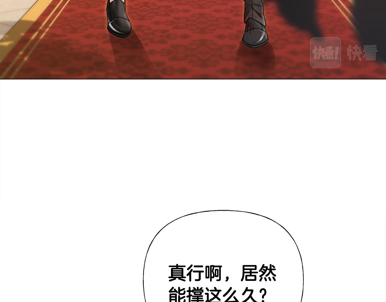 第二季完结话 美救英雄8