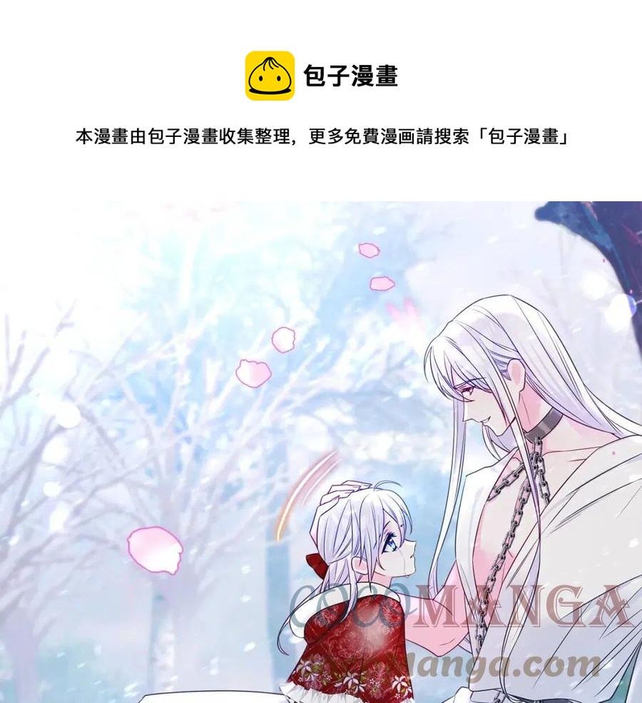 第52话 拯救172