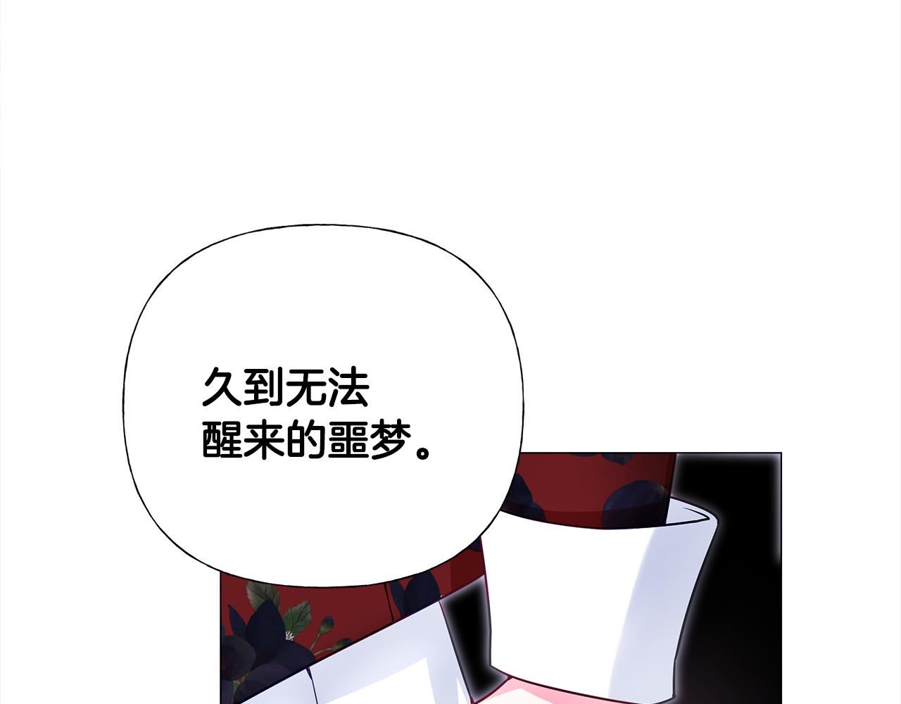 第72话 梦魇108