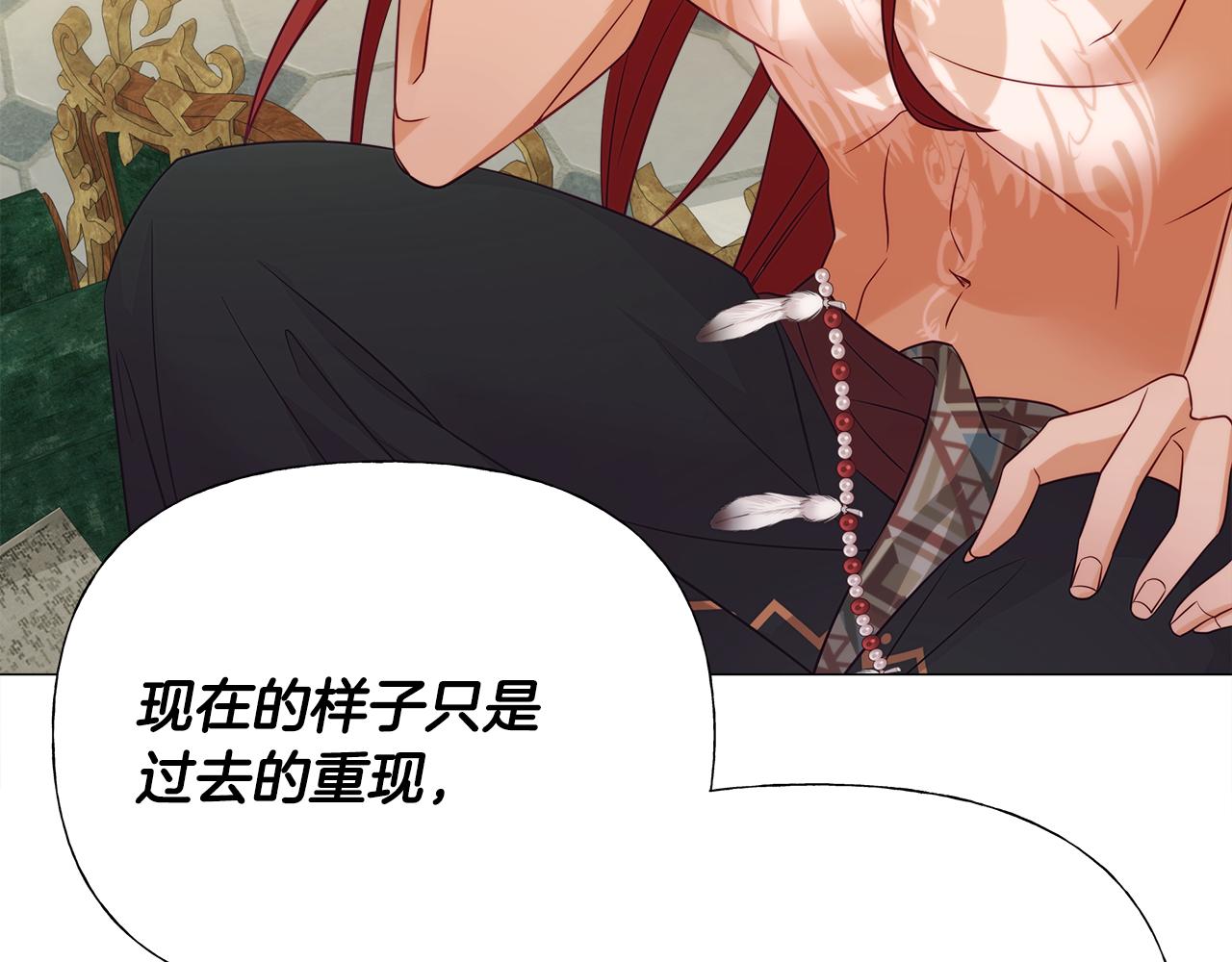 第57话 不爽131