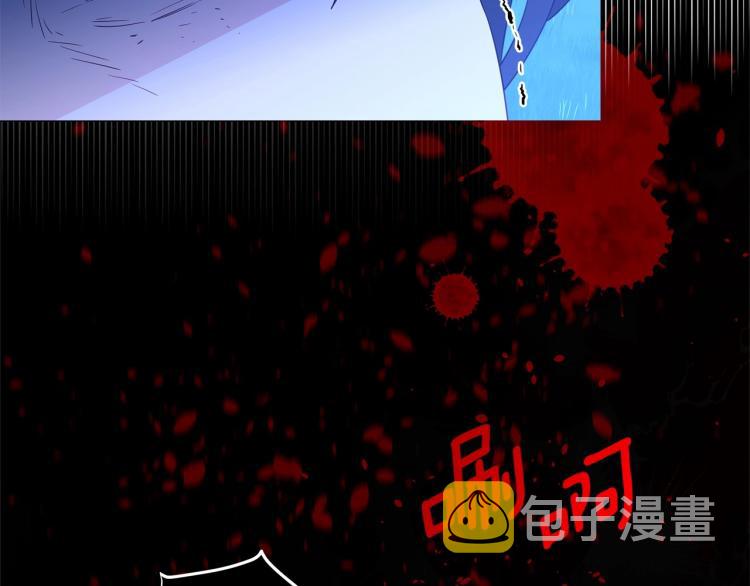 第6话 和第二个爸爸见面（3）109