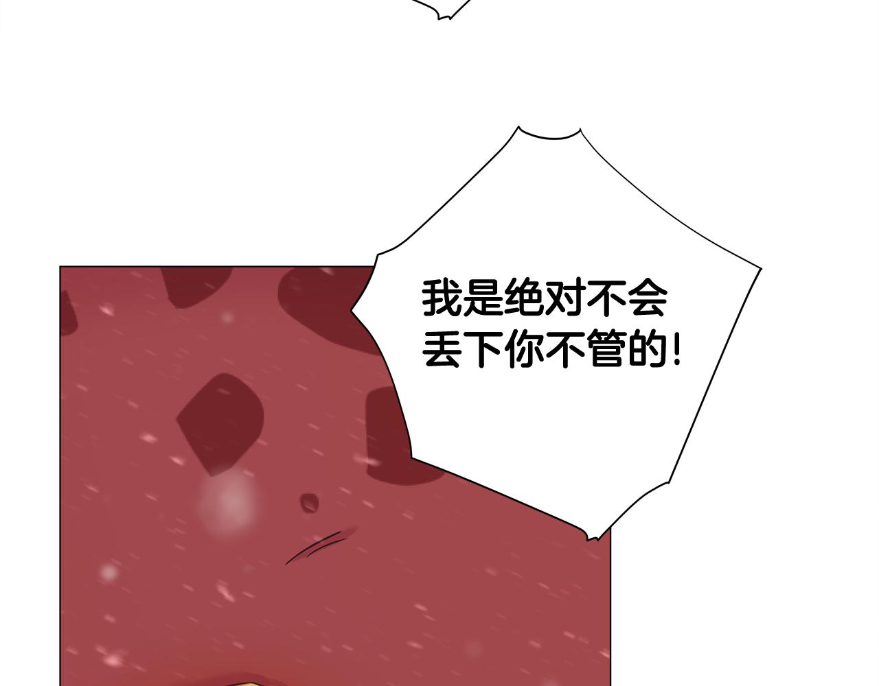 第46话 神秘少年27
