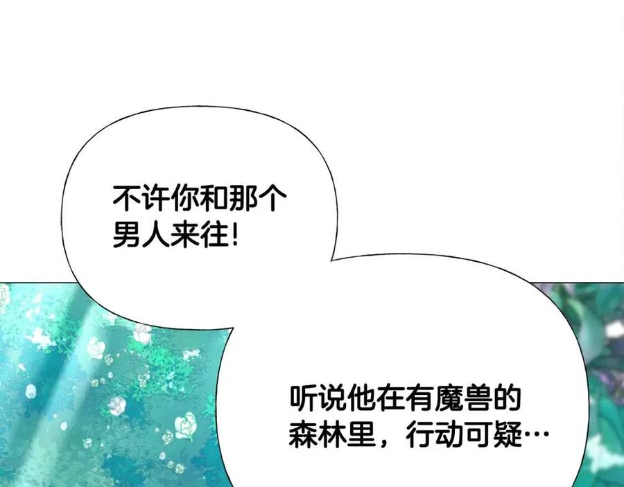 第48话 求和好178