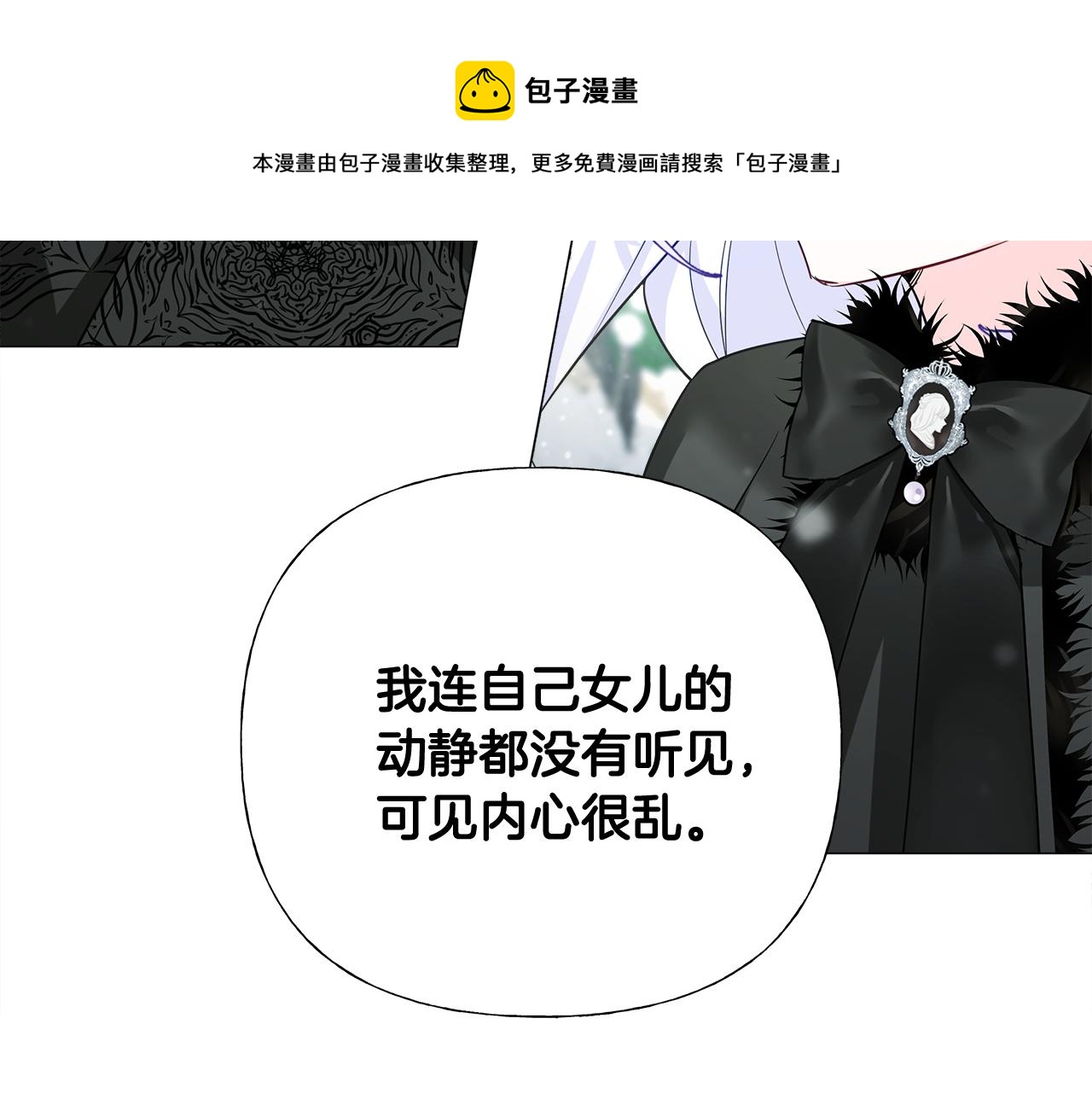 第43话 被封印的龙蛋36