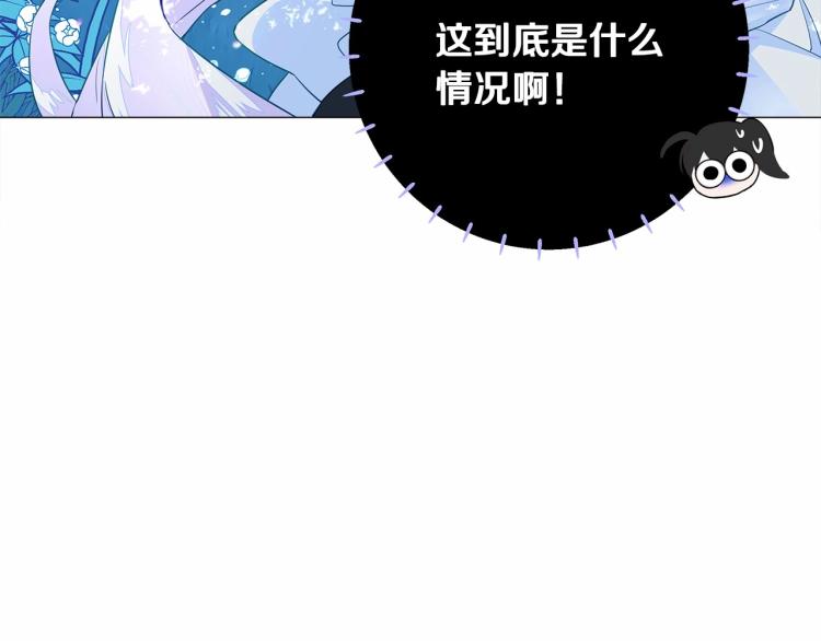 第6话 和第二个爸爸见面（3）27
