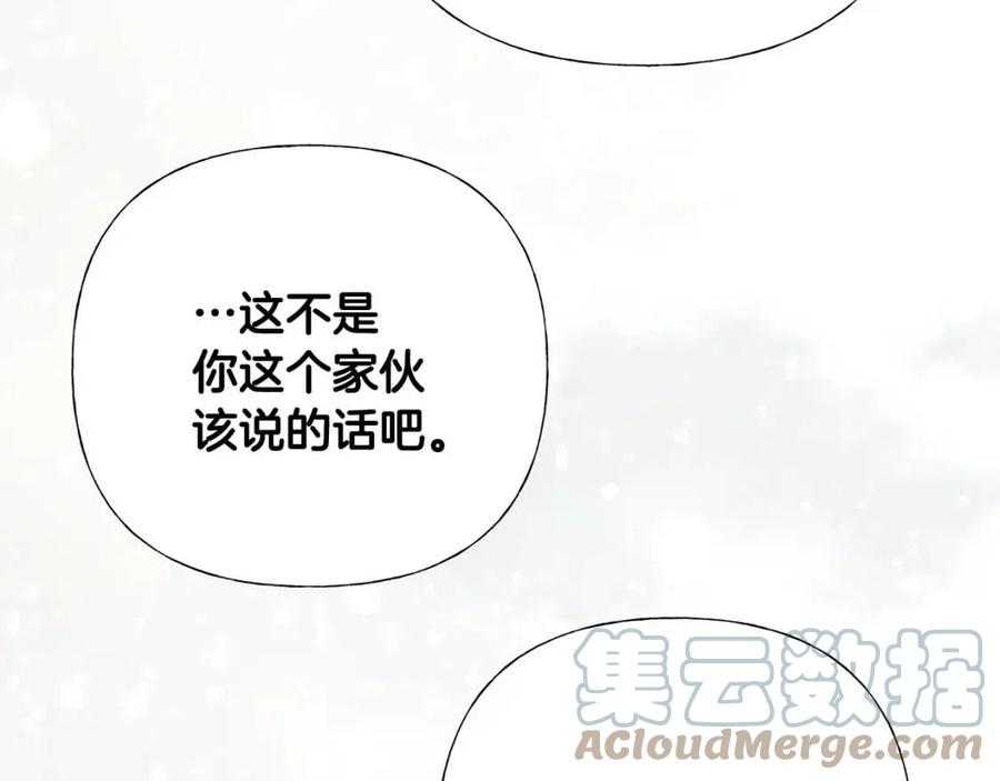 第41话 追悼会128