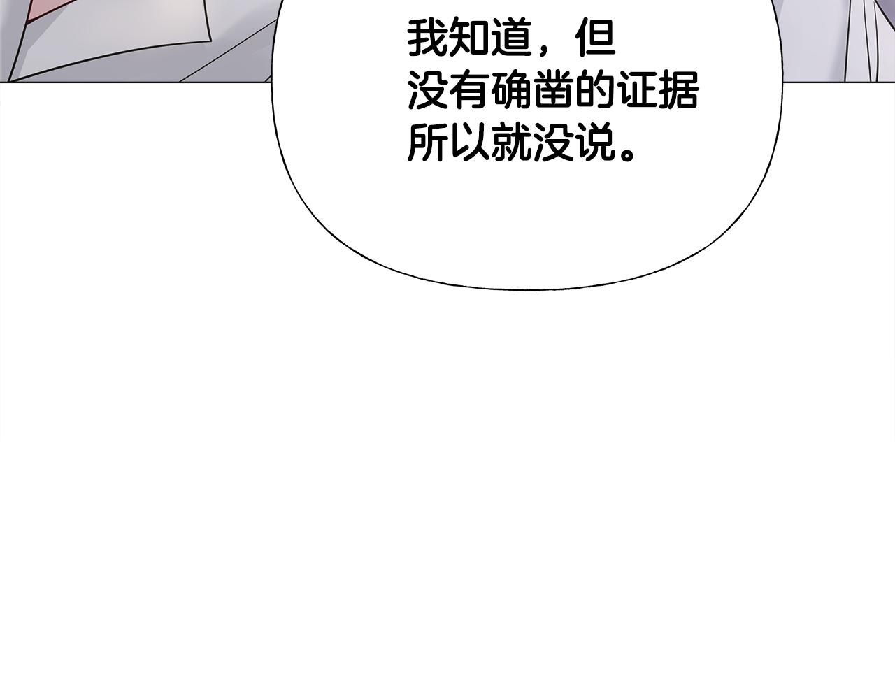 第69话 大乌龙129